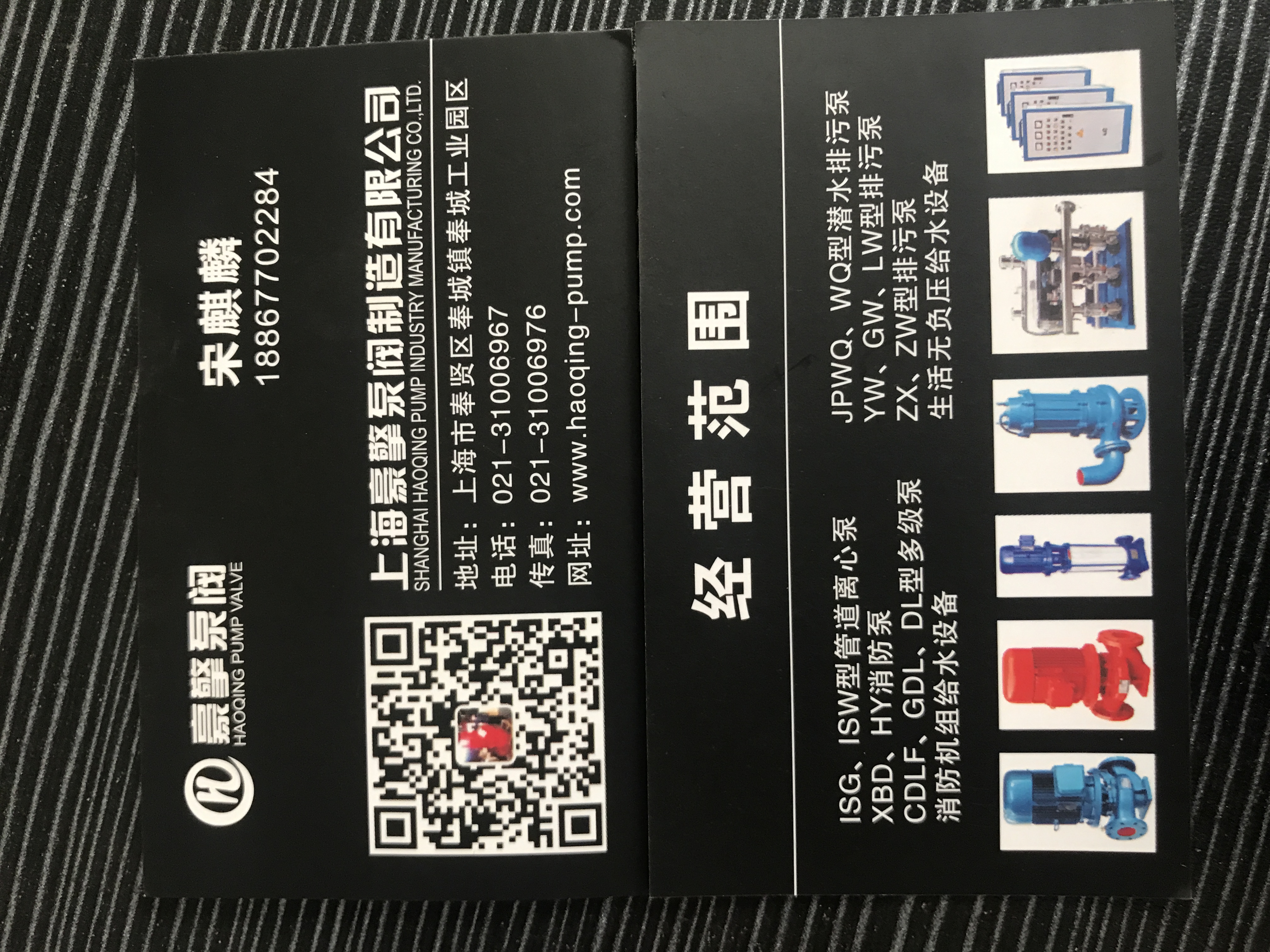20171003170550